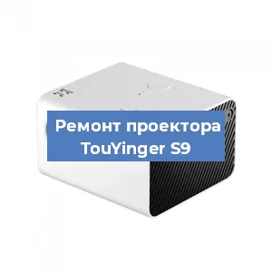 Замена поляризатора на проекторе TouYinger S9 в Красноярске